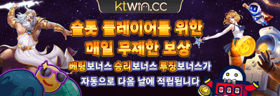 VIP 매일 무제한 캐시백 promotion banner