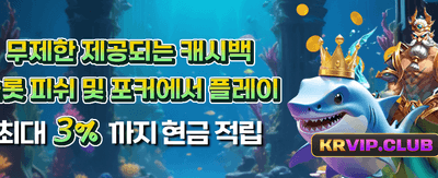 sv88 카지노 최강의 잭팟