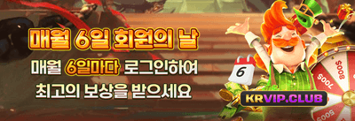 친구 초대 특별 리워드 promotion banner